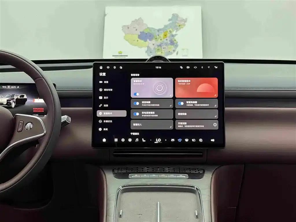 Voyah Taishan 2026 Max+ — миниатюра 14