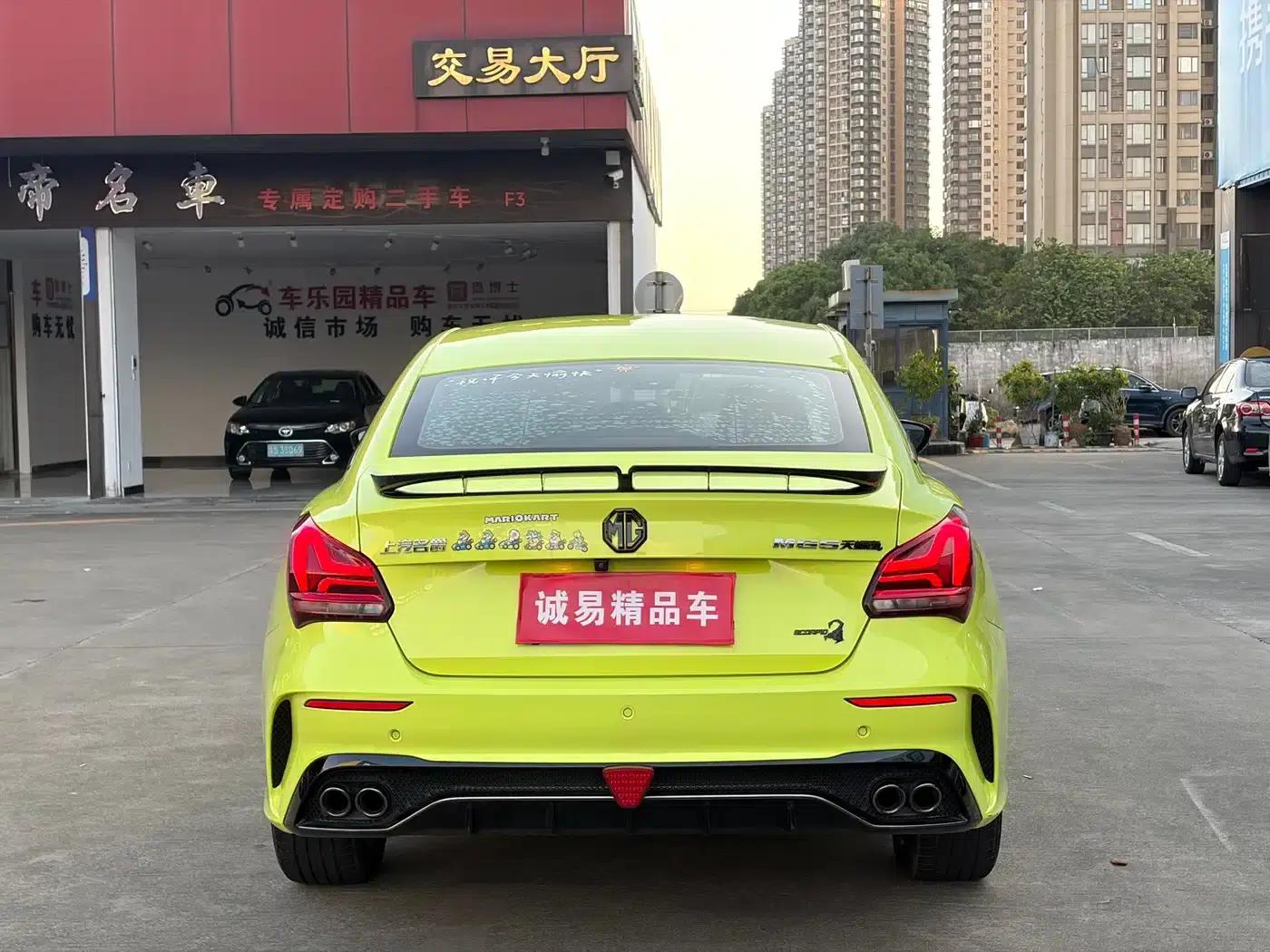 MG5 Scorpio 2022 1.5T Trophy Sport Luxury Edition — миниатюра 5