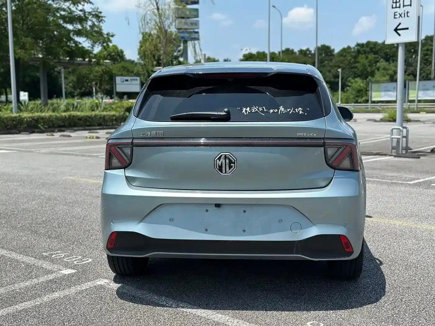 MG4 2026 530 Smart Edition — миниатюра 15