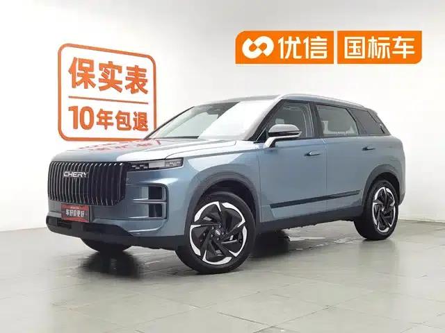 Explore 06 C-DM 2024 Luxury Edition