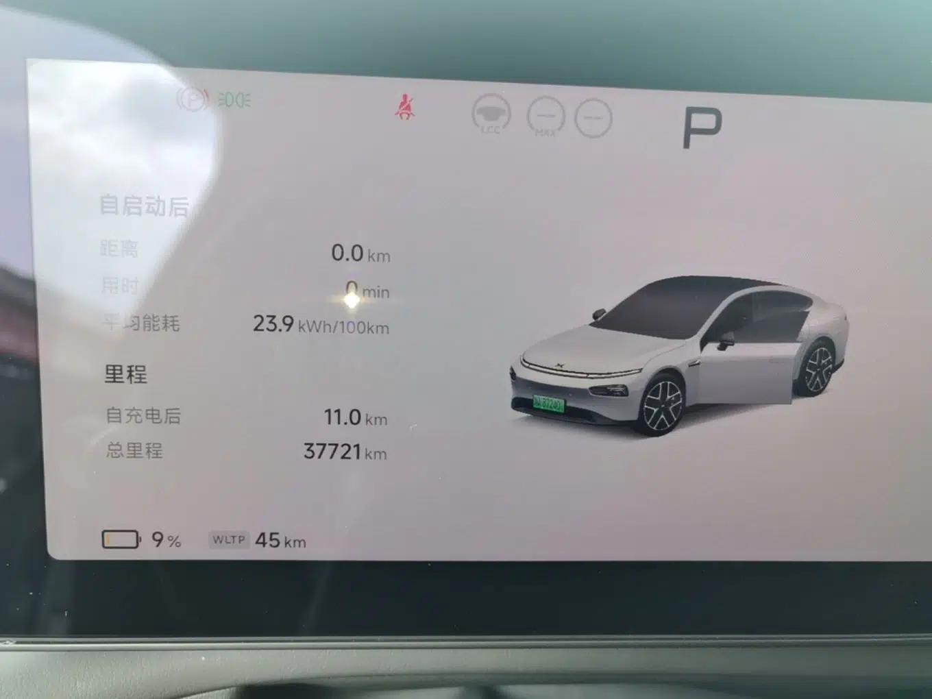 XPeng P7 2023 P7i 610 Max Performance Edition — миниатюра 13