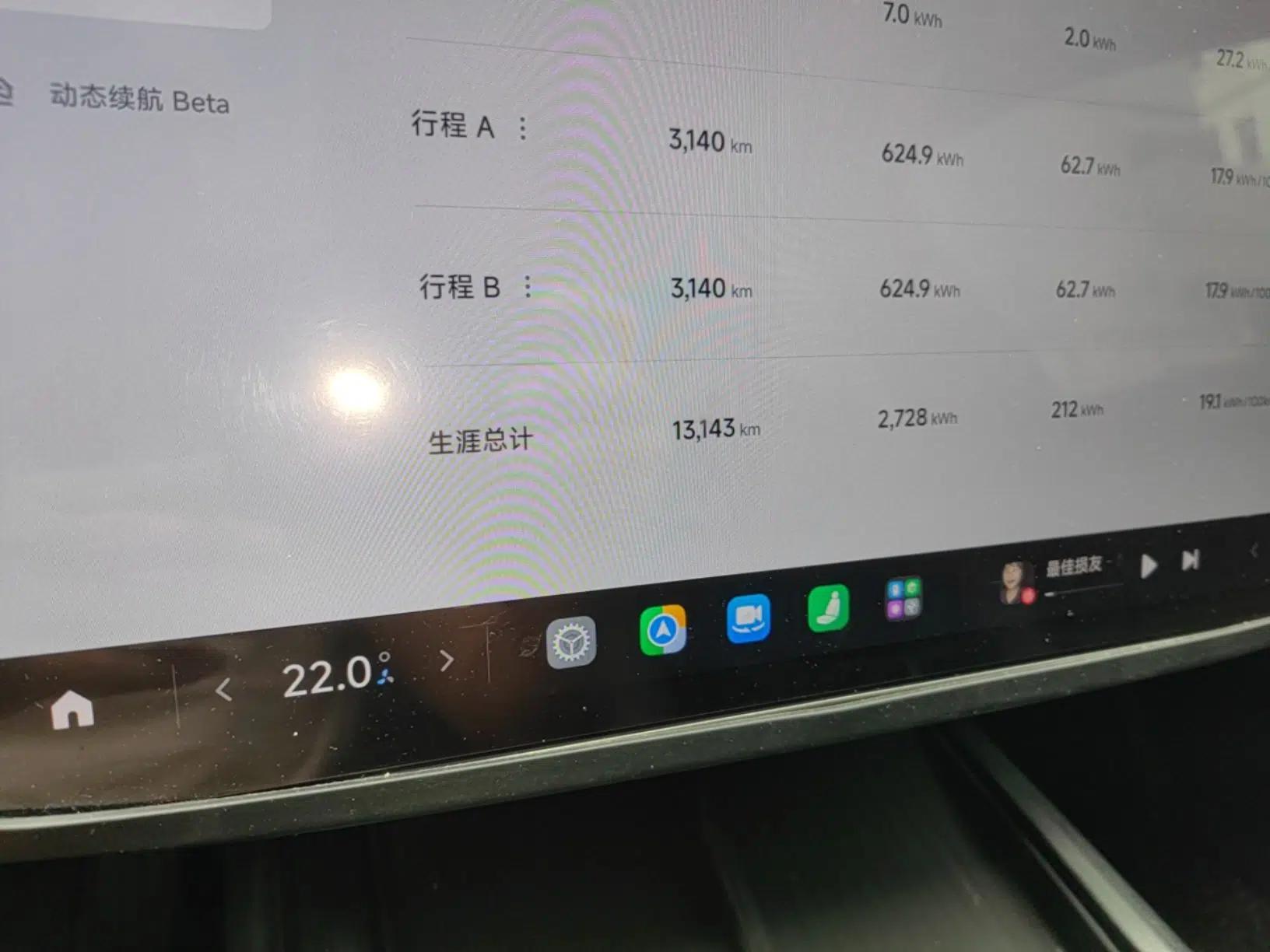 Xiaomi Auto SU7 2024 Rear-Drive Ultra-Long Range Advanced Pro-Level Intelligent Driving Version — миниатюра 14