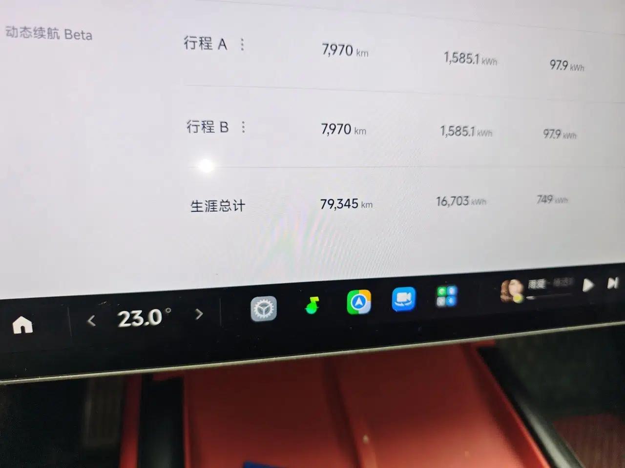 Xiaomi Auto SU7 2024 Four-Wheel Drive Ultra-Long Range Advanced Intelligent Driving Max Edition — миниатюра 11