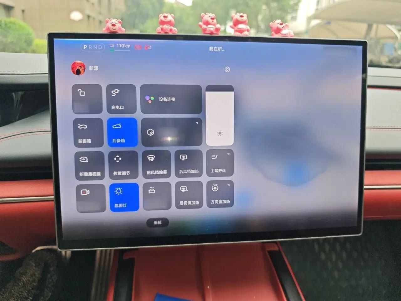 Xiaomi Auto SU7 2024 Four-Wheel Drive Ultra-Long Range Advanced Intelligent Driving Max Edition — миниатюра 12