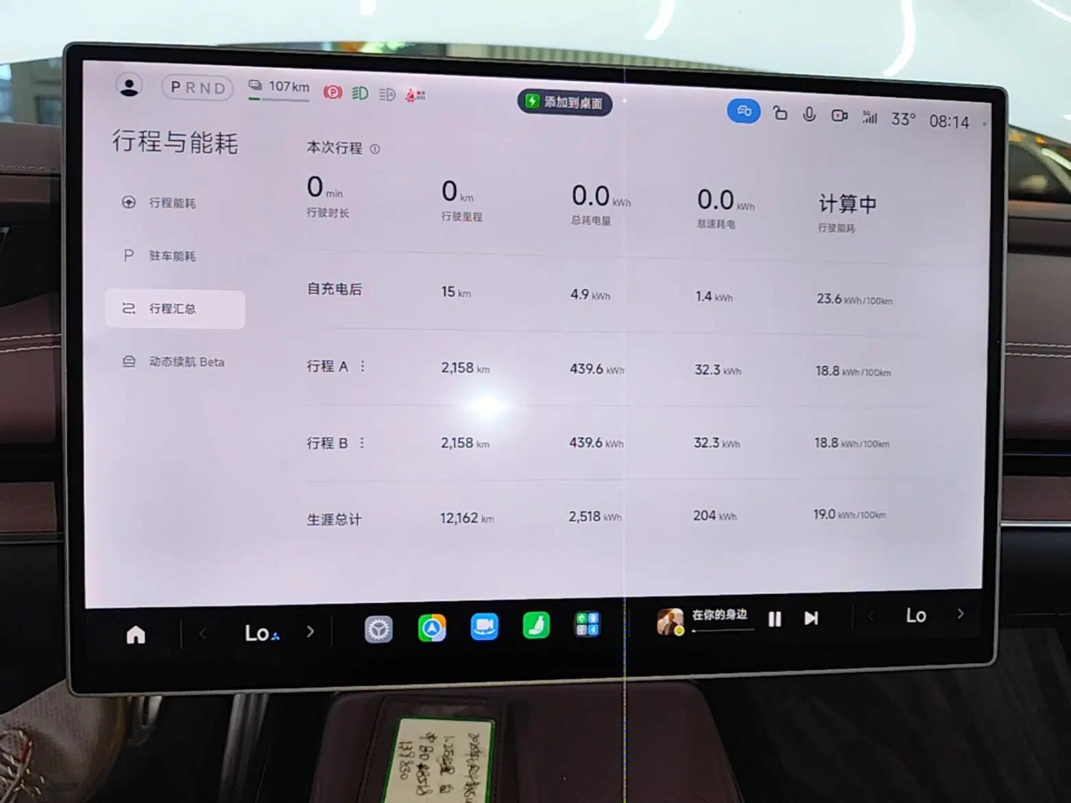Xiaomi Auto SU7 2024 Four-Wheel Drive Ultra-Long Range Advanced Intelligent Driving Max Edition — миниатюра 14