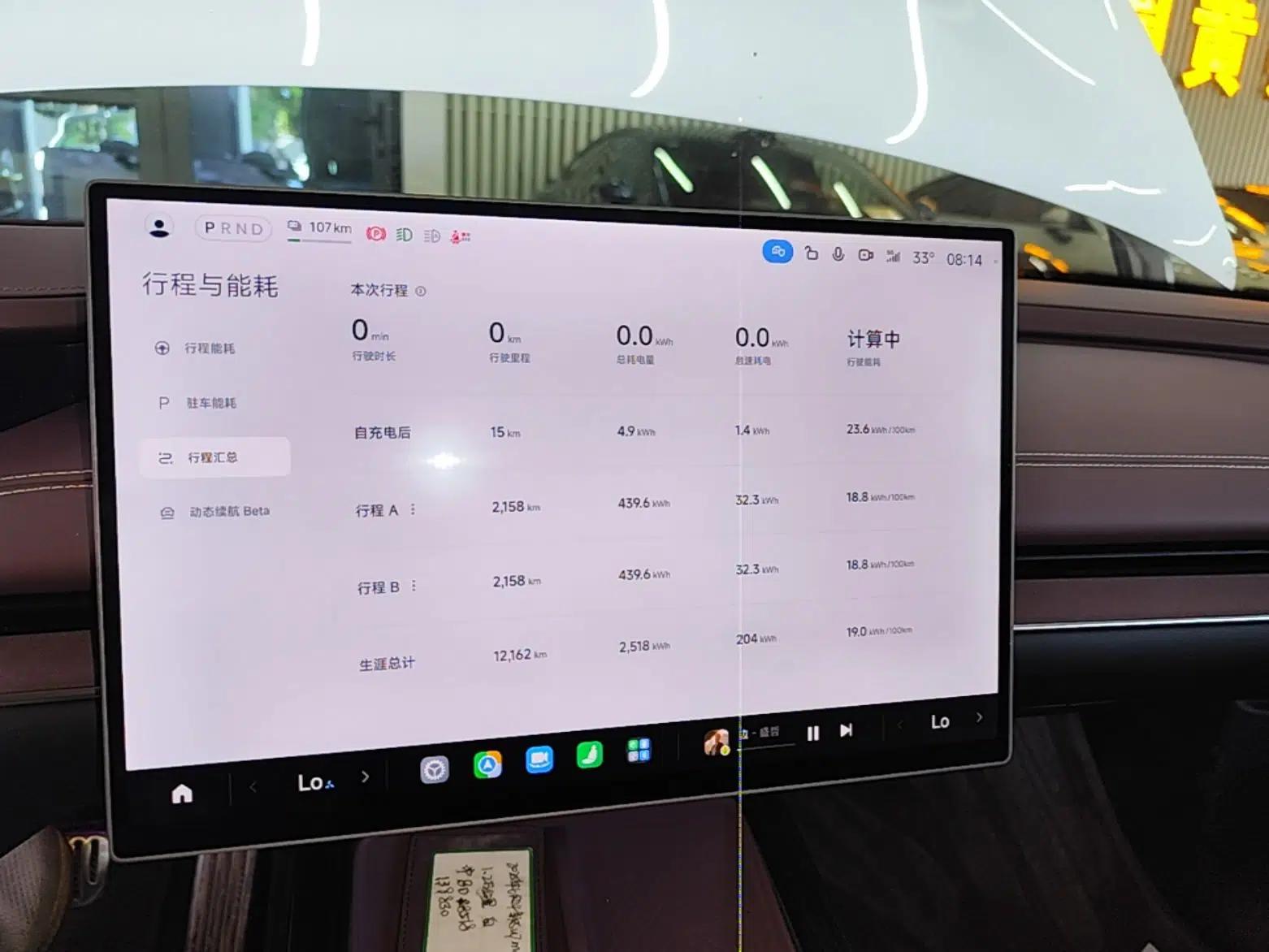 Xiaomi Auto SU7 2024 Four-Wheel Drive Ultra-Long Range Advanced Intelligent Driving Max Edition — миниатюра 15