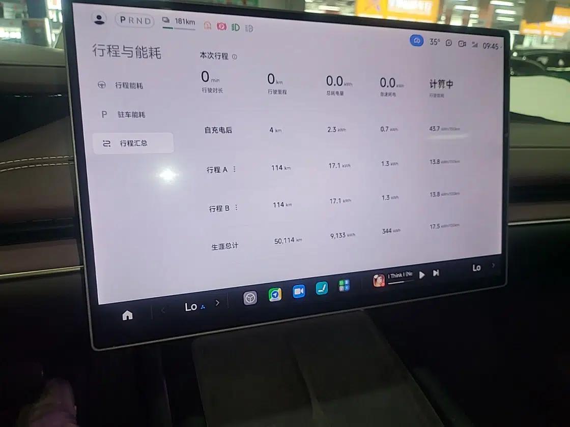 Xiaomi Auto SU7 2024 Rear-Drive Ultra-Long Range Advanced Pro-Level Intelligent Driving Version — миниатюра 14