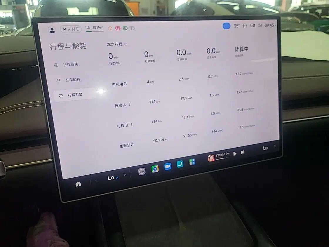Xiaomi Auto SU7 2024 Rear-Drive Ultra-Long Range Advanced Pro-Level Intelligent Driving Version — миниатюра 15