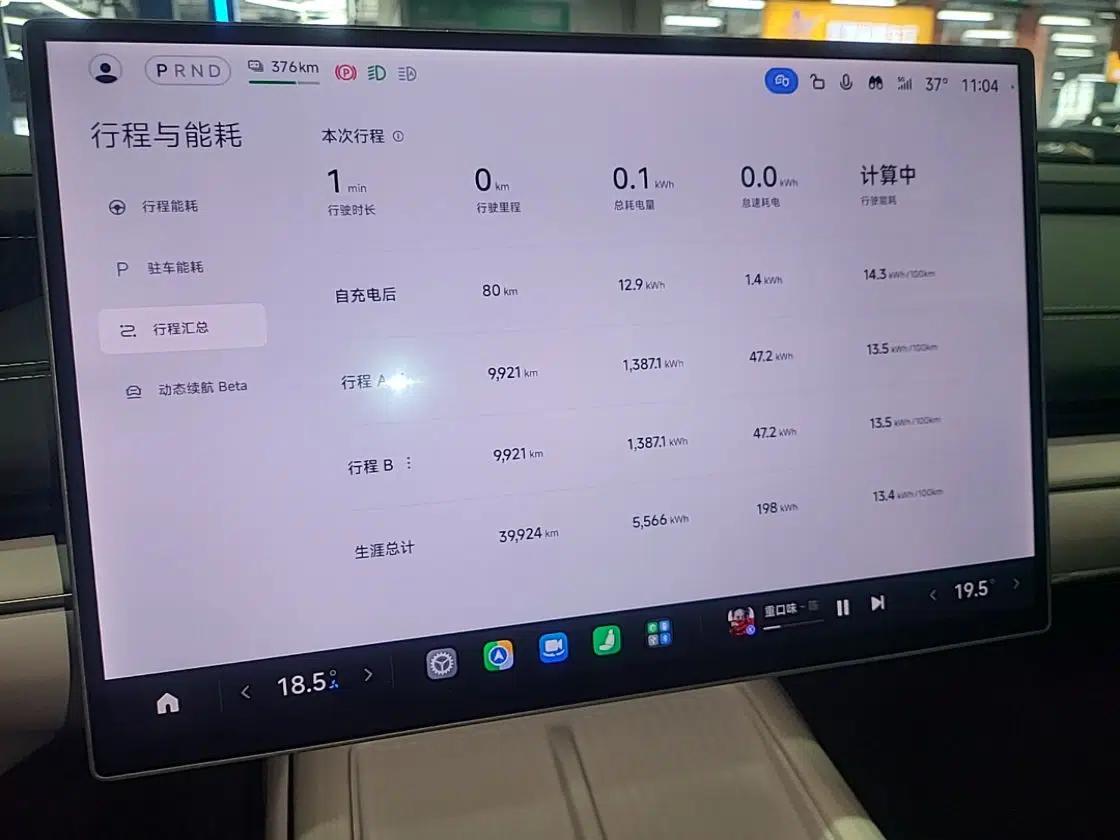 Xiaomi Auto SU7 2024 Rear-Drive Long-Range Intelligent Driving Version — миниатюра 14