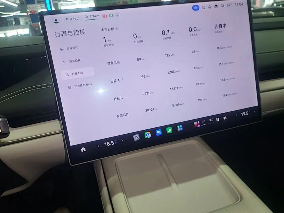 Xiaomi Auto SU7 2024 Rear-Drive Long-Range Intelligent Driving Version — миниатюра 15
