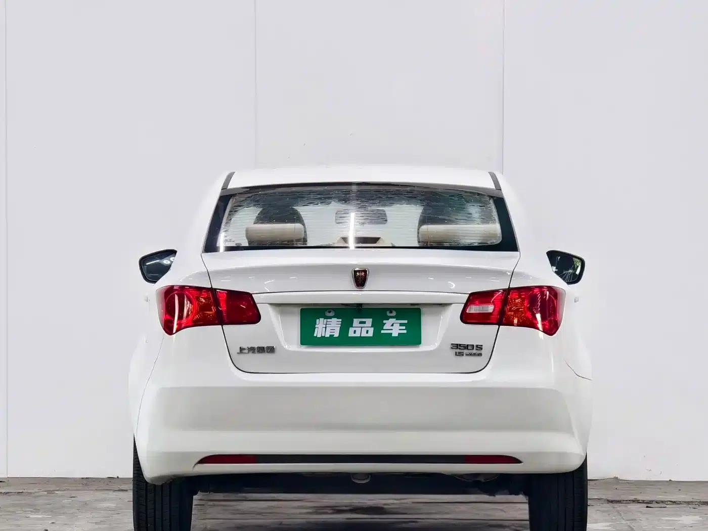 Roewe 350 2014 1.5L Manual Speed Edition — миниатюра 5