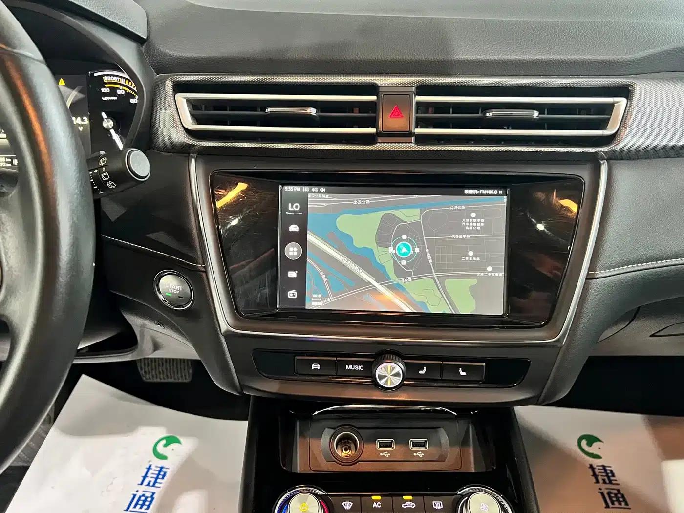 Roewe Ei5 2019 Intelligent Flagship Edition — миниатюра 22
