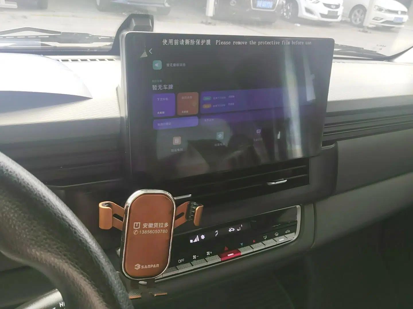Farizon Xingxiang V 2024 Star Enjoy V6E Feature Edition Zhixin 46.08 kWh — миниатюра 15