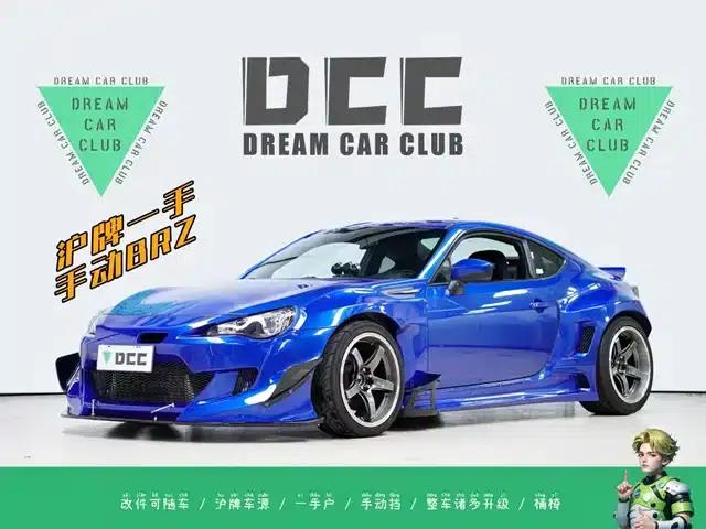 Subaru BRZ 2015 2.0i Manual