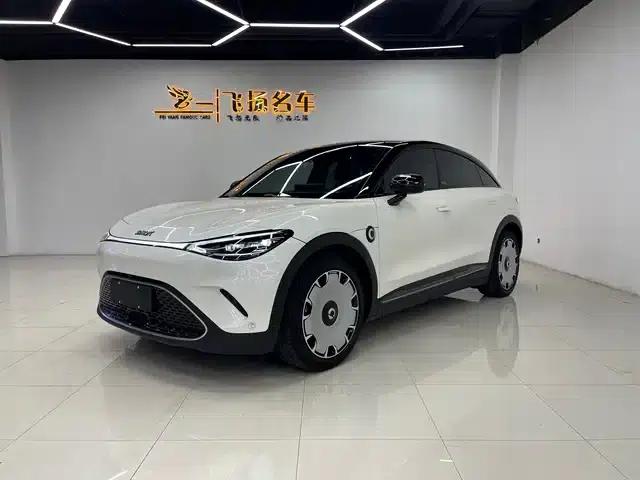 Smart Sprite #3 2023 Premium Edition