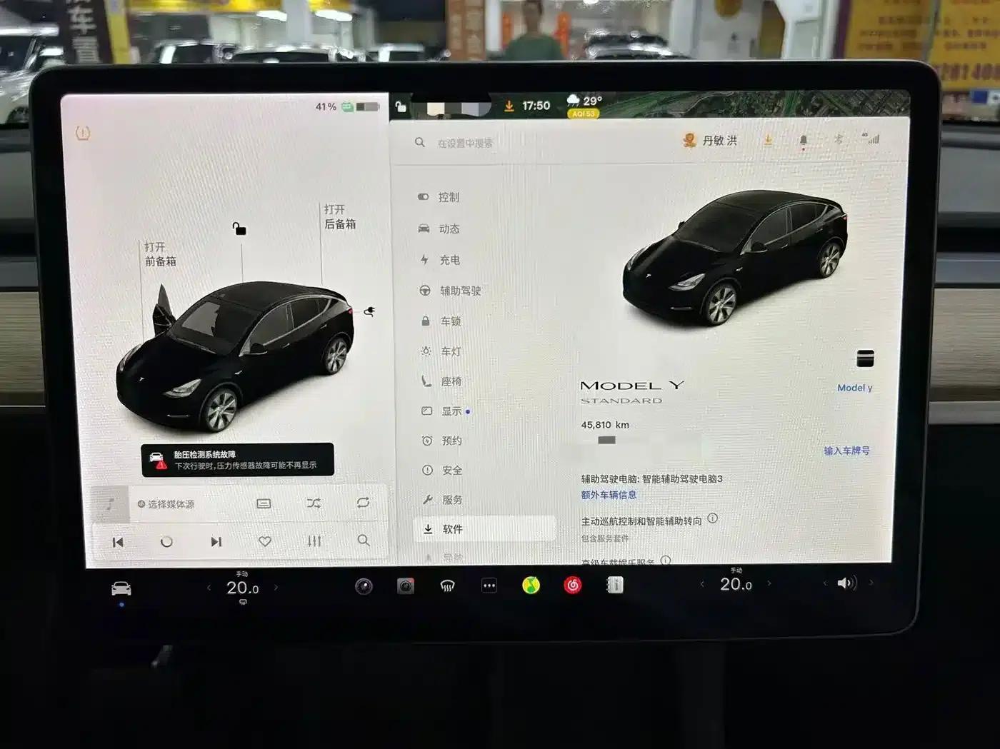 Model Y 2021 Standard Range Rear-Wheel Drive — миниатюра 6