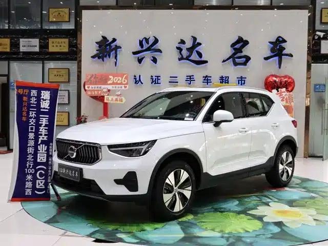 2023 Volvo XC40 B3 Smart Sport Edition