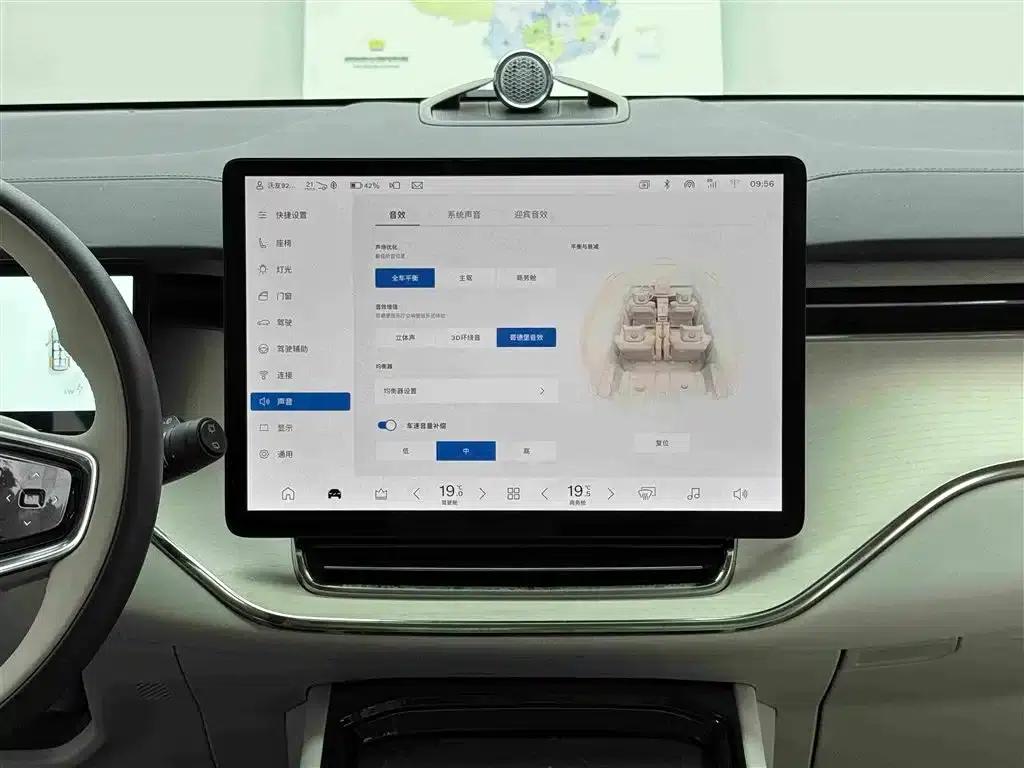 Volvo EM90 2025 Ultra 6-seater — миниатюра 14