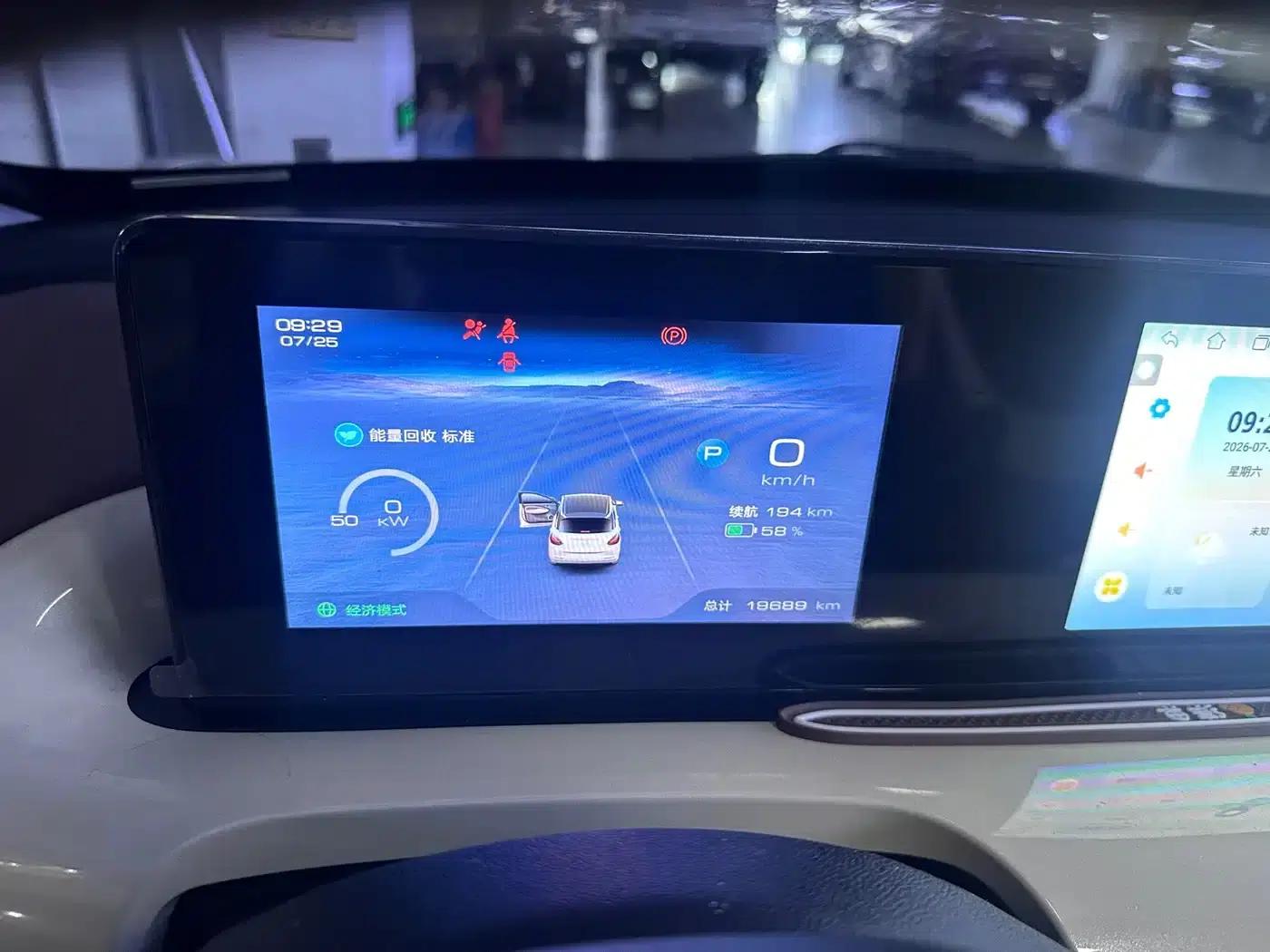 Wuling Bingo 2024 Model, 333km Range, Enjoy Edition — миниатюра 5