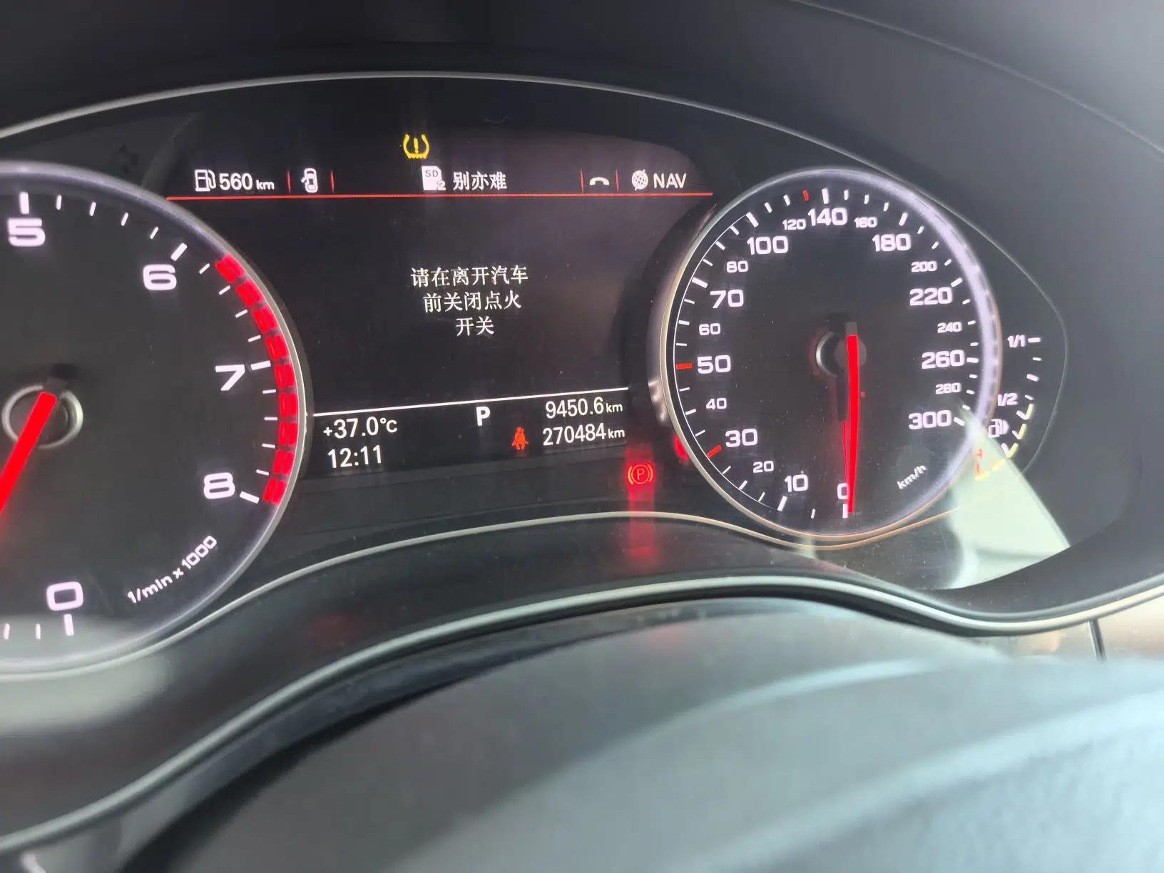 Audi A6L 2012 TFSI Standard Model — миниатюра 12