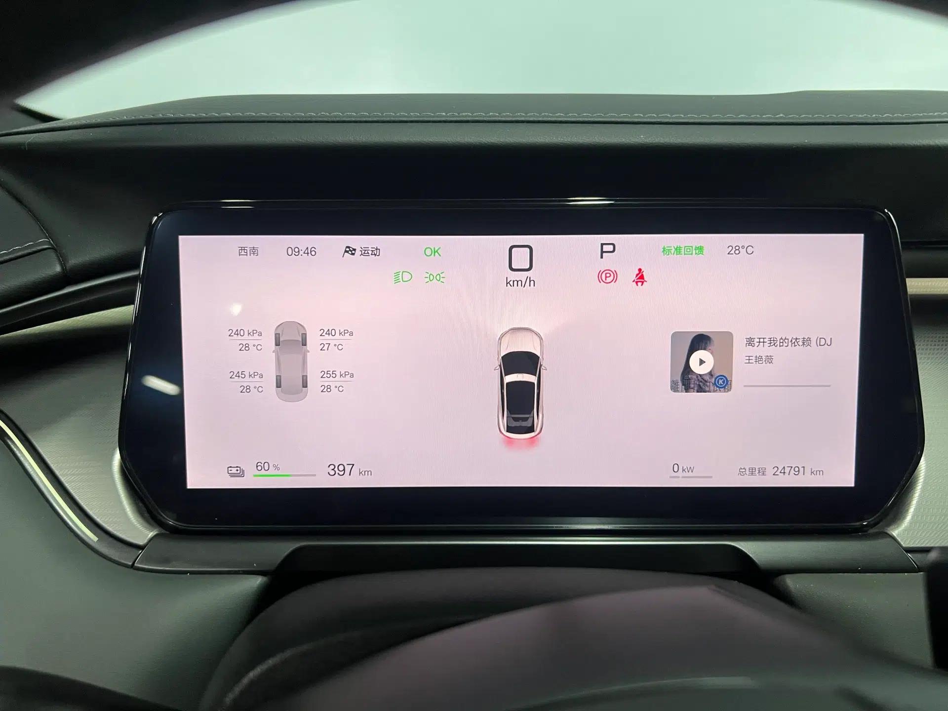 BYD Song L EV 2025 Intelligent Driving Version 662 km LiDAR Excellence Edition — миниатюра 9