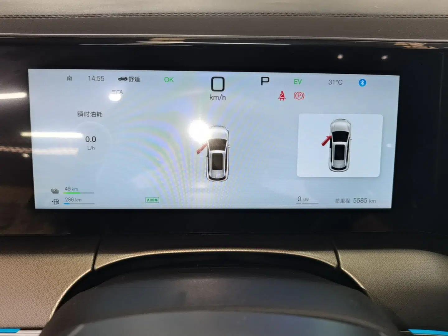 BYD Song L DM-i 2025 Intelligent Driving Version 112 km Beyond-Range Type — миниатюра 14