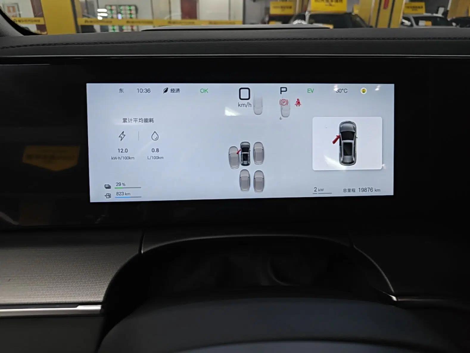 BYD Song L DM-i 2025 Intelligent Driving Version 160 km Beyond-Range Type — миниатюра 19