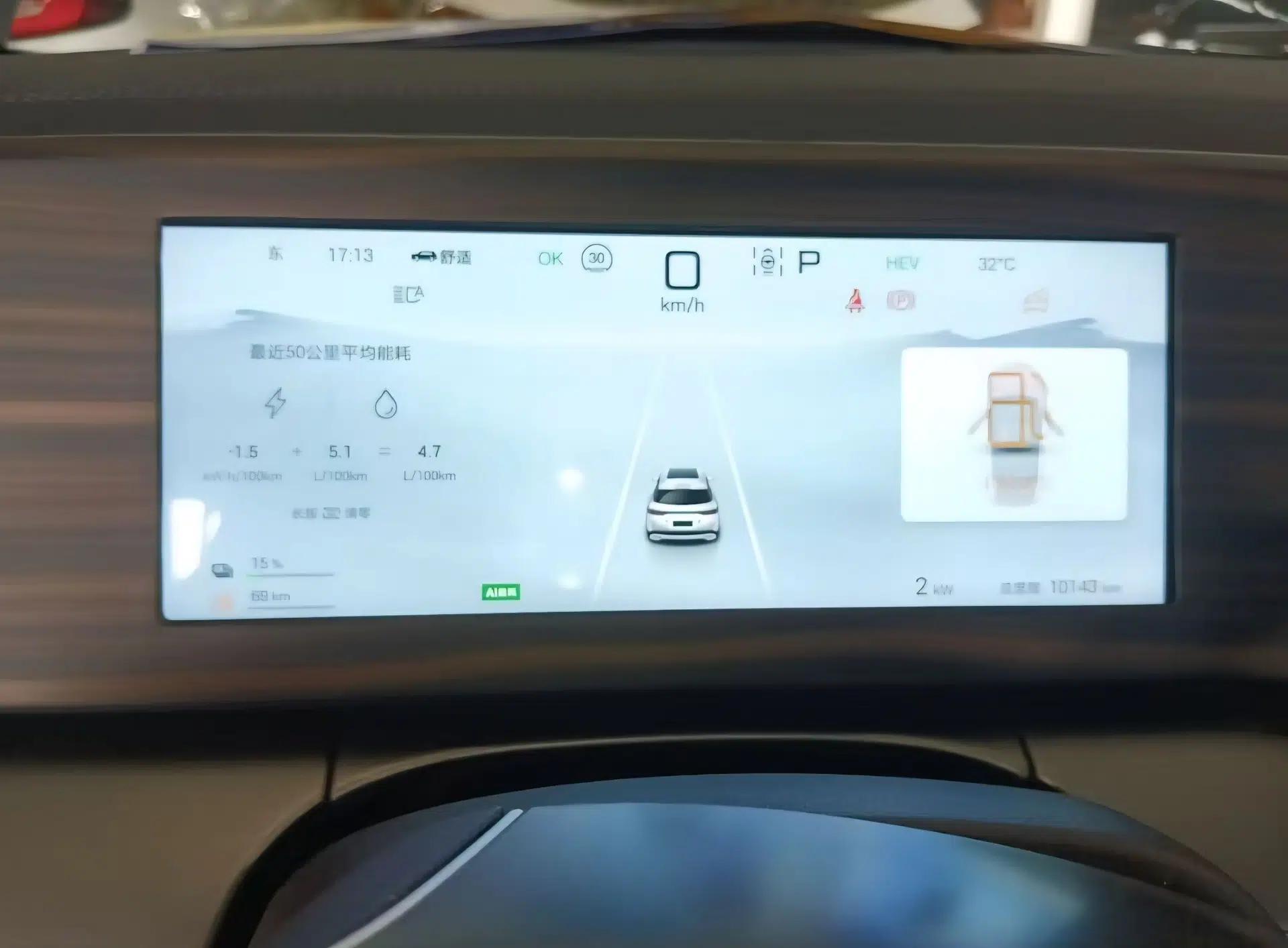 BYD Song L DM-i 2024 112 km Beyond Edition — миниатюра 7