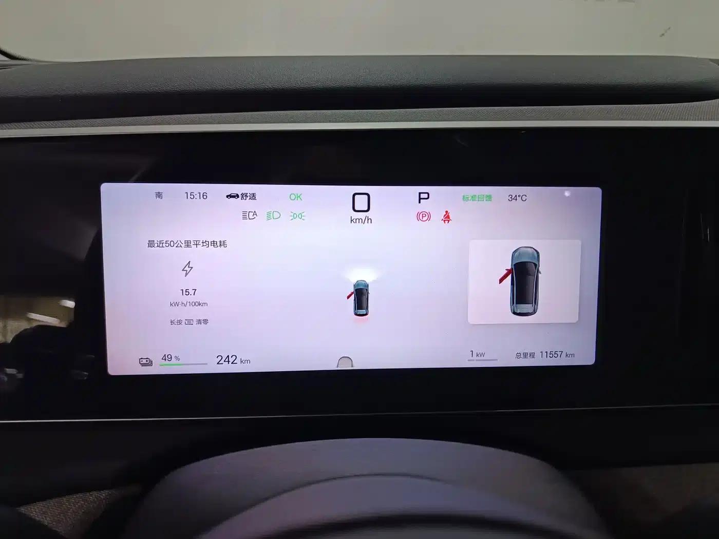 Hiace 05 EV 2025 520KM Smart Navigation Edition — миниатюра 7