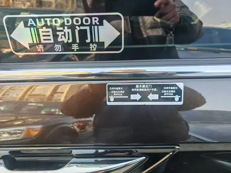 Elysion 2022 2.0L Hybrid Luxury Edition — миниатюра 6