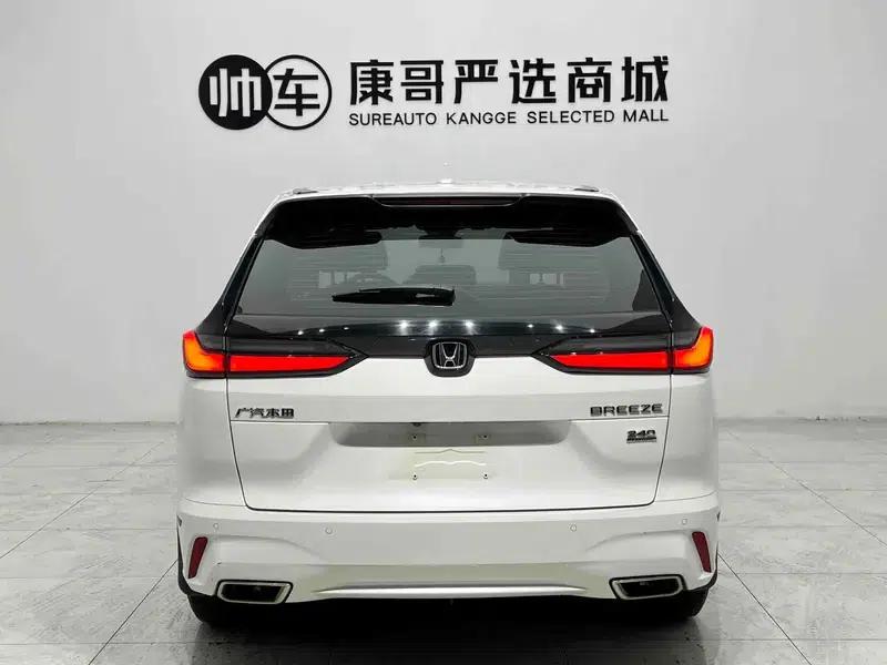 2023 Honda CR-V 240TURBO CVT 2WD Elite Edition — миниатюра 5
