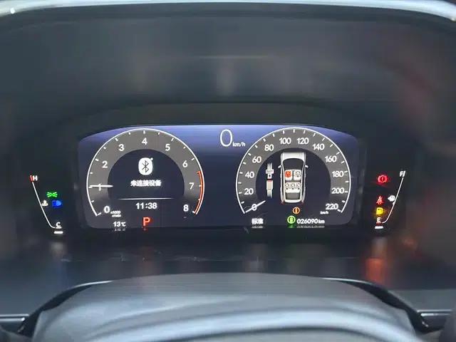 2023 Honda CR-V 240TURBO CVT 2WD Luxury Edition — миниатюра 15