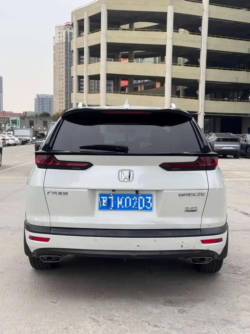 2020 Honda CR-V 240TURBO CVT 2WD Luxury Edition — миниатюра 5