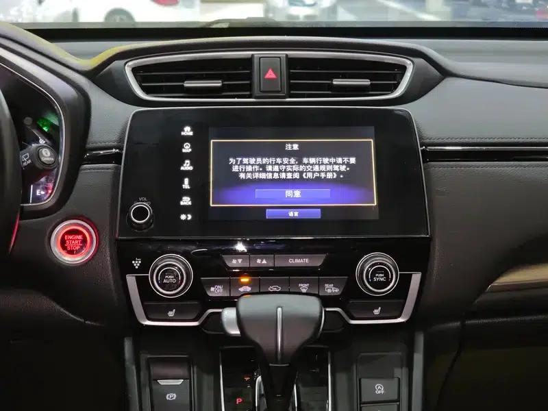 2021 Honda CR-V 240TURBO CVT 4WD Premium Edition — миниатюра 15