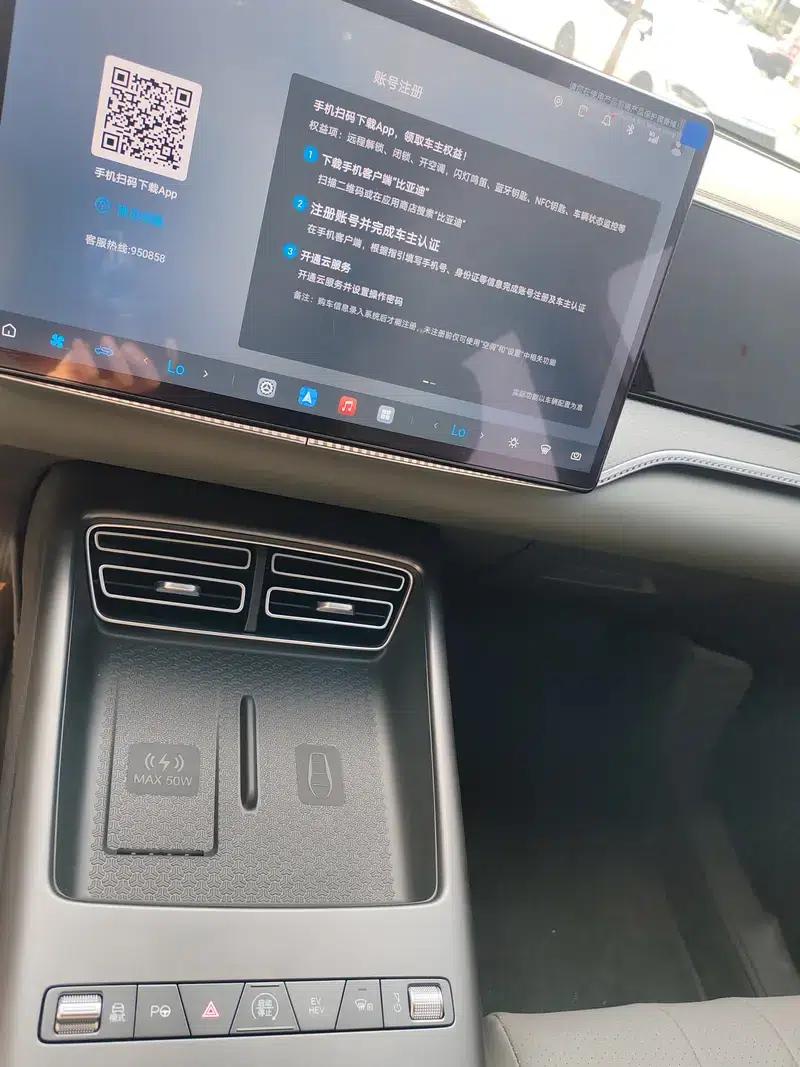 Song Pro DM 2026 DM-i 220KM Superior Edition — миниатюра 8