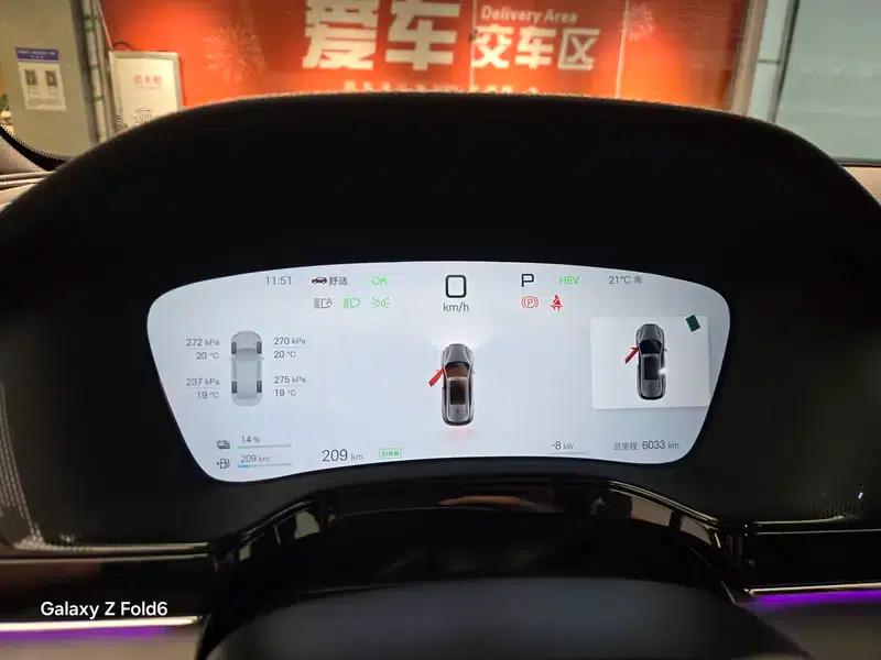 Tang DM 2025 Smart Driving Edition DM-i 115KM Flagship Model — миниатюра 11