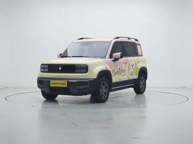 Yueye Plus 2024 Smart Edition