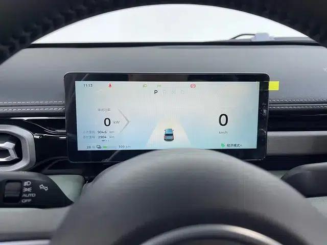 Yueye Plus 2025 Smart Edition — миниатюра 15