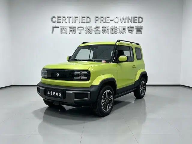 Yueye 2023 Smart Supreme Edition