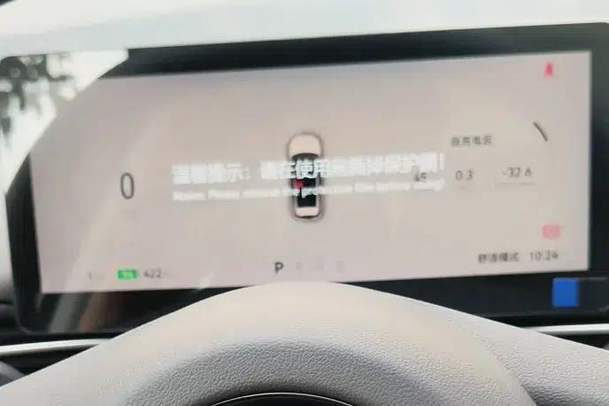 Yueyi 03 2025 Model 445km Heartfelt Edition — миниатюра 11