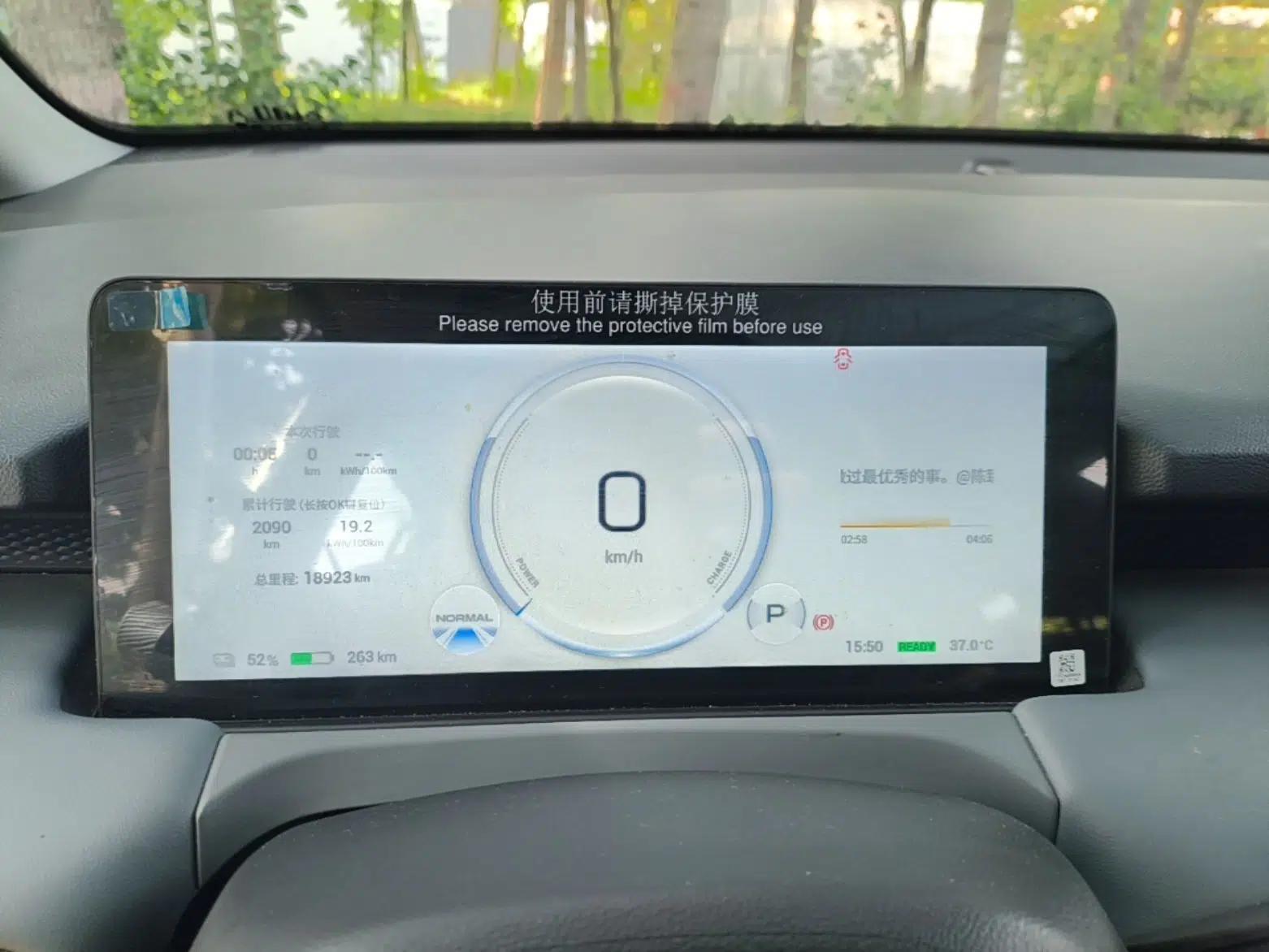 AION Y 2023 Plus 510 Smart Edition — миниатюра 14