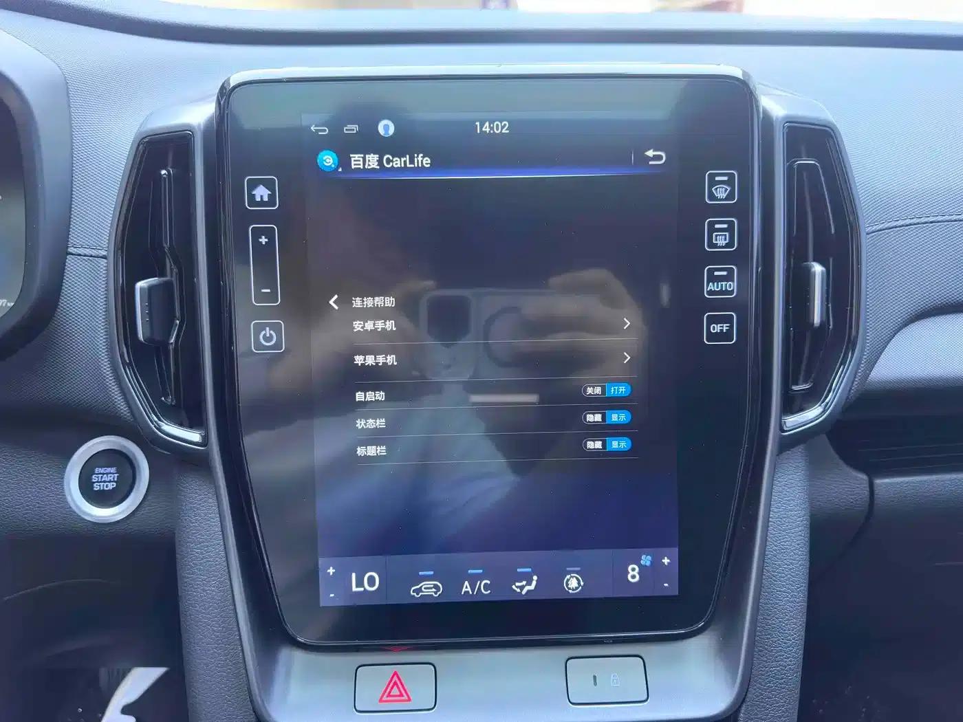 Beijing Hyundai ix35 2021 240TGDi DCT 2WD GLS Leading Edition — миниатюра 13