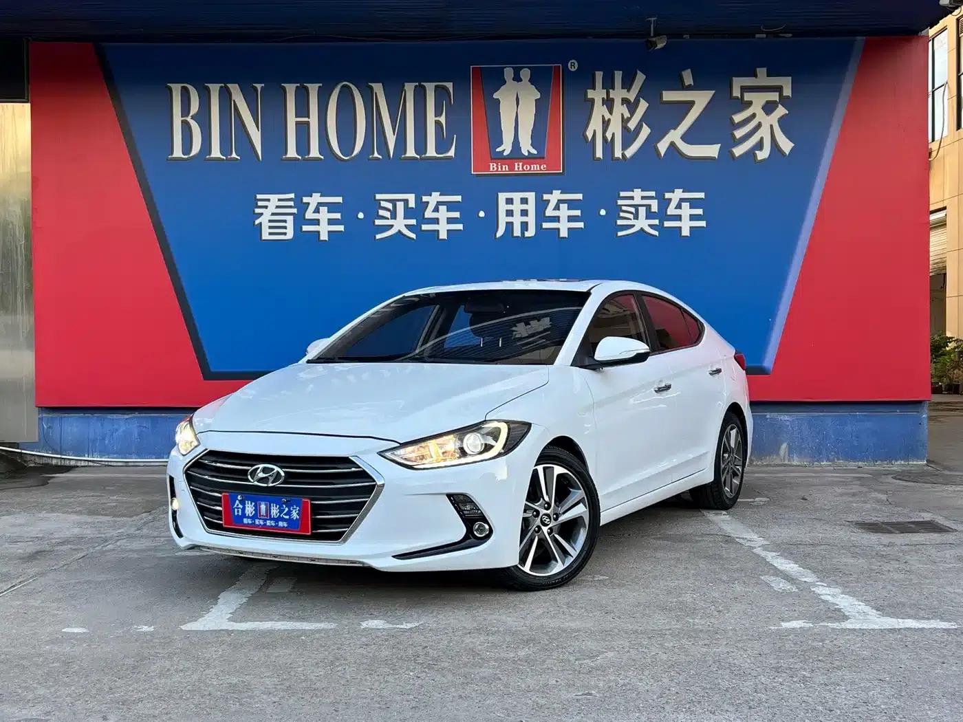 Hyundai Elantra 2016 1.6L Automatic Smart Elite Edition — миниатюра 1