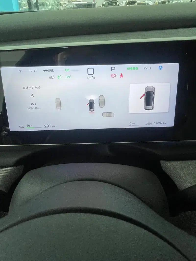Hiace 05EV 2025 Model 520KM Flagship Intelligent Navigation Edition — миниатюра 12