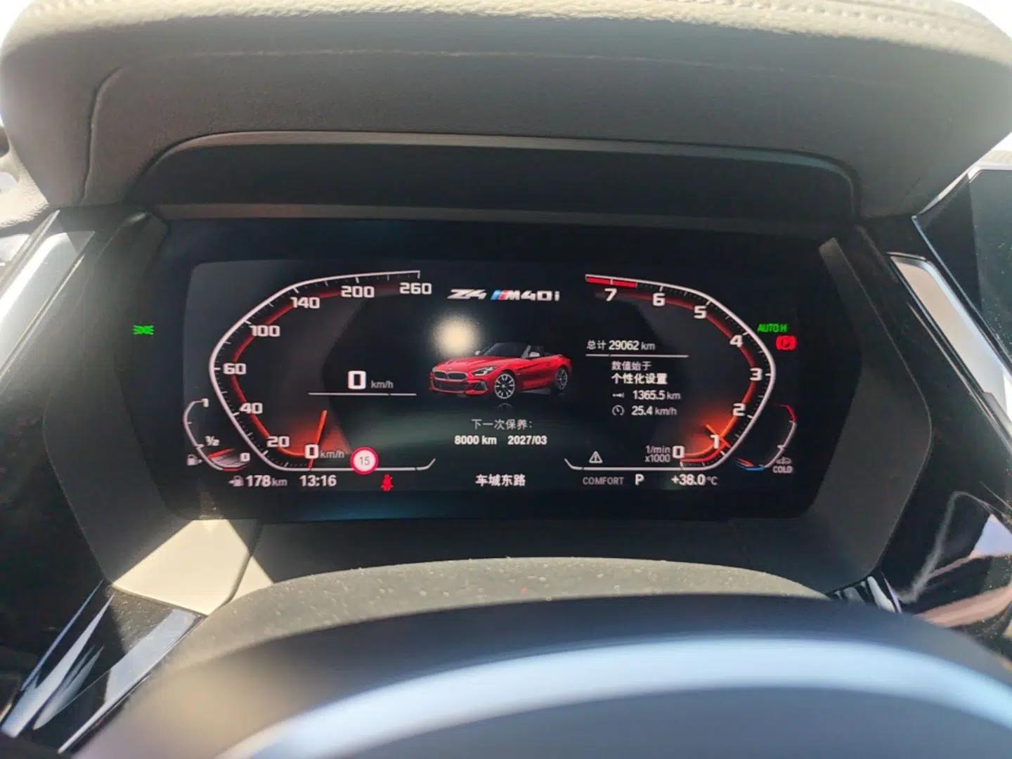 BMW Z4 2019 M40i M Sport Performance Edition — миниатюра 14