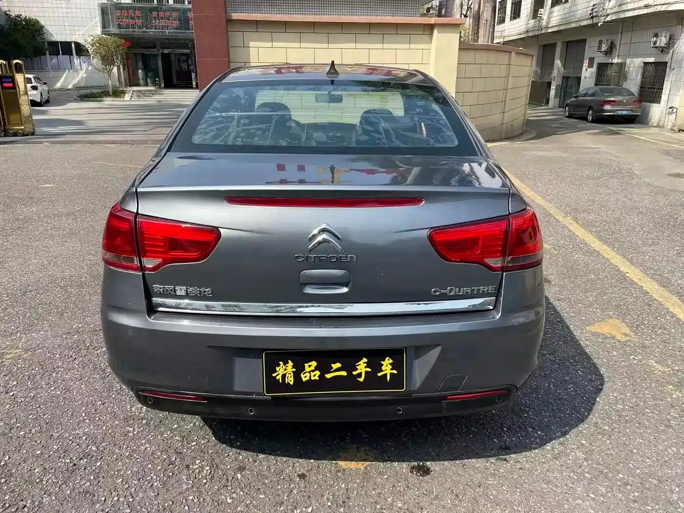 Citroën C4 2013 Sedan 1.6L Manual Premium Edition — миниатюра 6