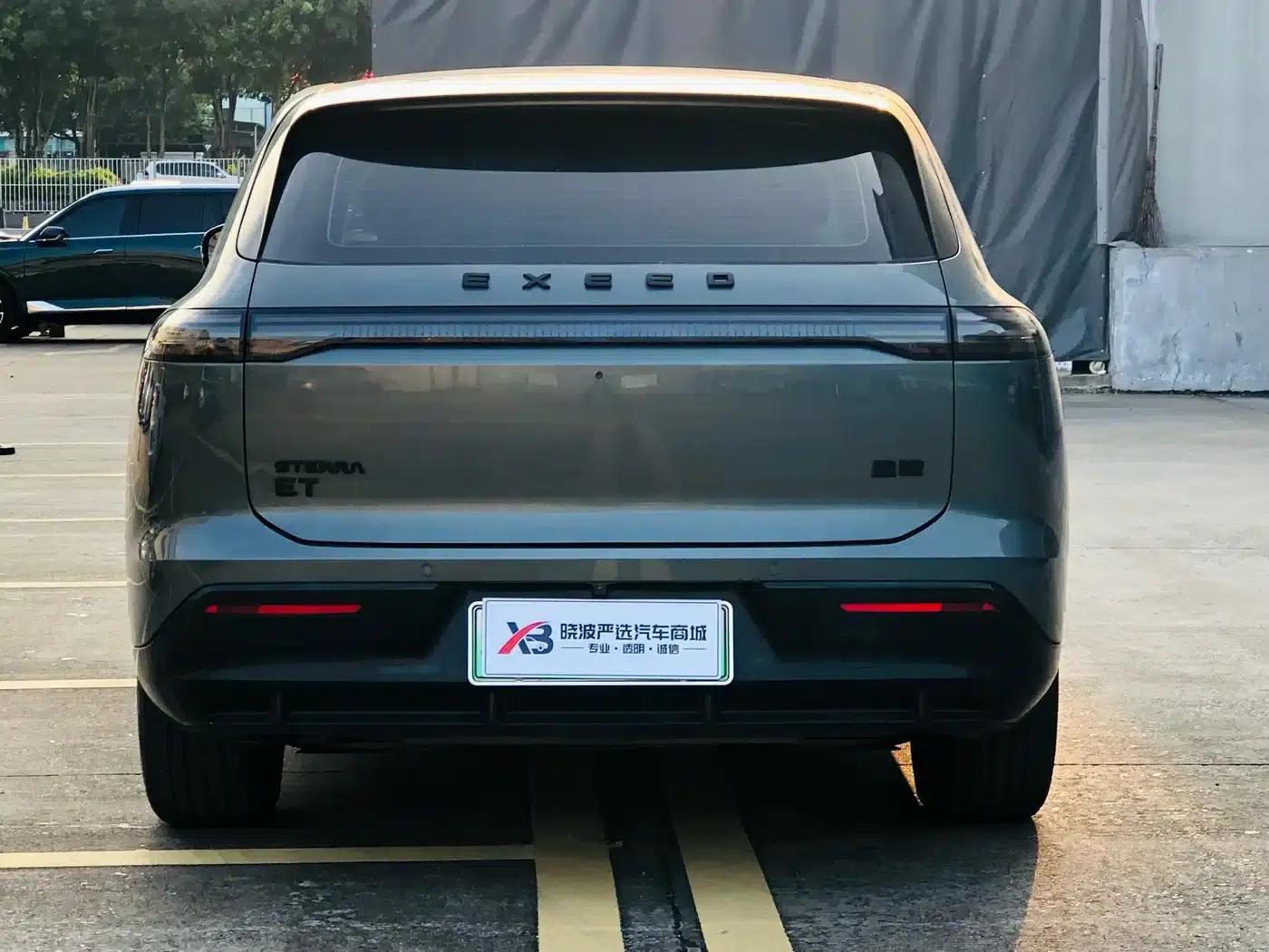 Star Era ET 2024 Range Extender 200 Pro — миниатюра 5