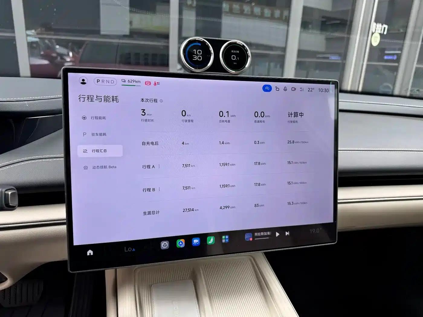 Xiaomi SU7 2024 Rear-Wheel Drive Long Range Advanced Intelligent Driving Pro Edition — миниатюра 36