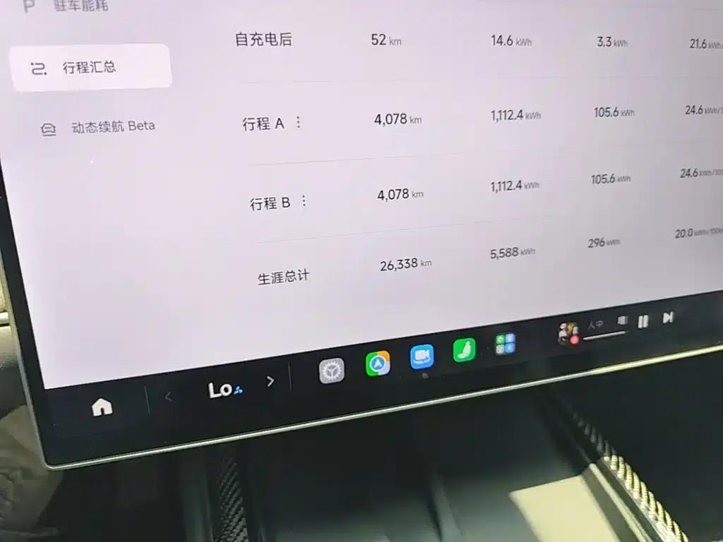 Xiaomi SU7 Ultra 2025 Ultra — миниатюра 12