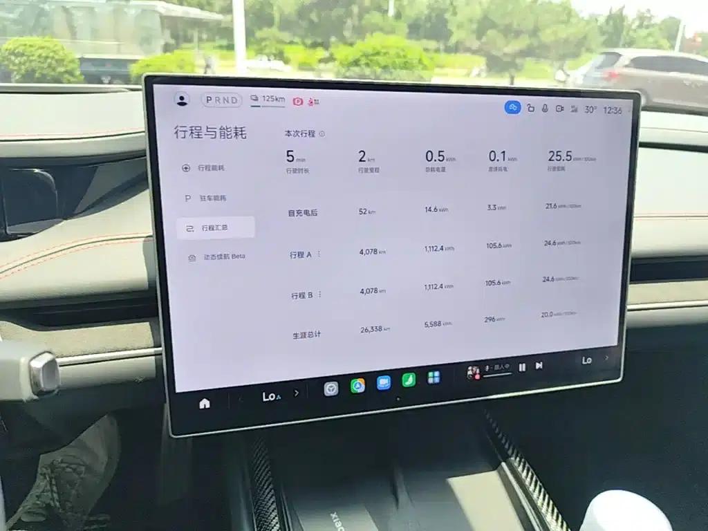 Xiaomi SU7 Ultra 2025 Ultra — миниатюра 13